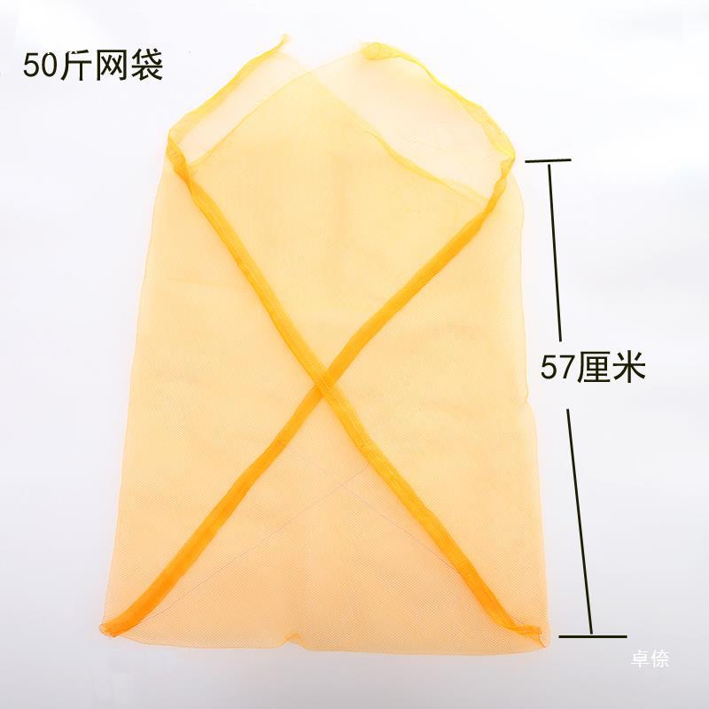 南瓜网袋牛蛙花蛤子网袋螺苗袋蛤蜊加粗海蛎网袋螃蟹土豆柚子