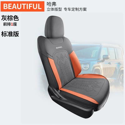 semi-surrounded Harvard seat cover modified – Modelə uyğun (Original) oturacaq örtükləri - front-row-single-seat-gray-orange-special-for-haval-raptors-special-car