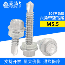 304���P������Ƿ��m�^��PVC�z�|�β�Թ�� ����Թ��ݽzM5.5