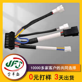 SM2.54电子器械线束 控制器内部连接线 PH2.0-2P公空中对接端子线