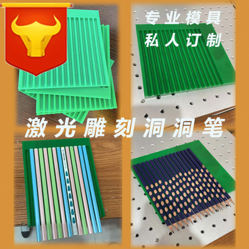 光纤激光雕刻机塑料铅笔模具金属铝板铭牌打标小型刻字机铅笔模具