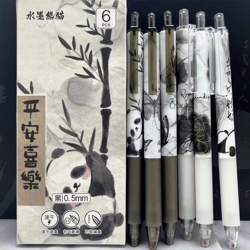 限定版インクパンダ古代風高価値プレスペン中国風ゲルペン0.5ST速乾性筆ペン黒ペン|undefined