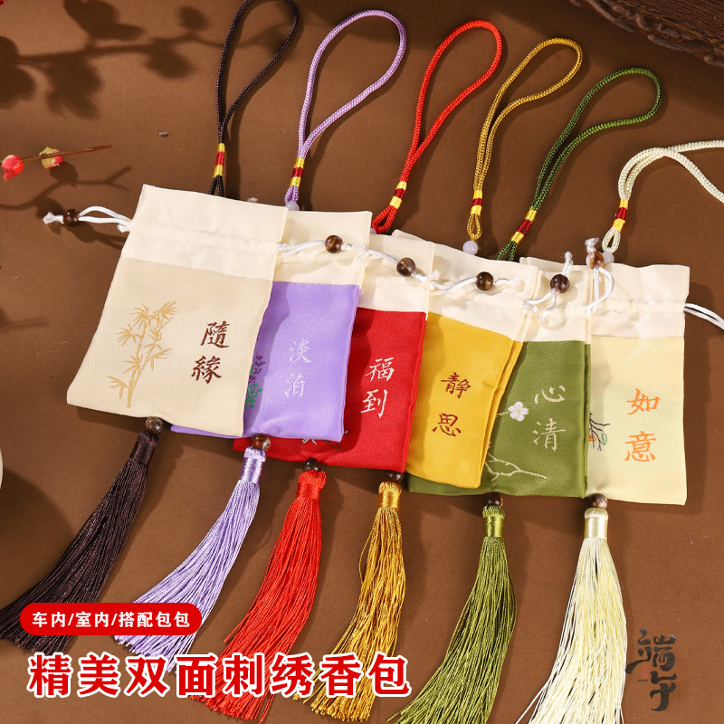 Bolsita del Festival del Bote del Dragón Bolso de la suerte Bolso de la suerte Estilo antiguo Empalme Bolso vacío Bolso pequeño Bolso pequeño Bolso Bolso Bordado Estilo chino