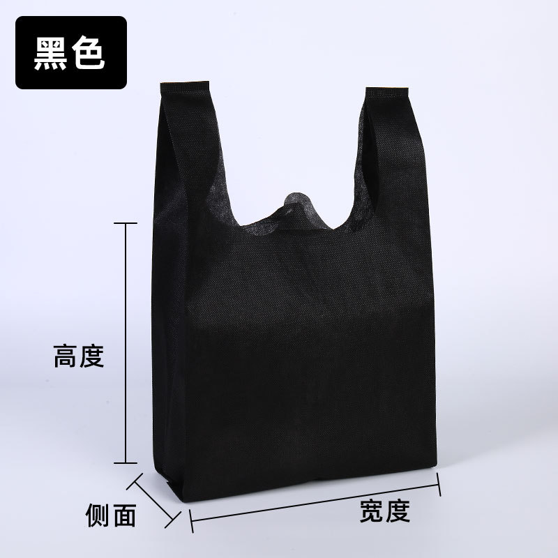 Chaleco en blanco bolsas de tela no tejida bolsas de compras plegables bolsas publicitarias personalizadas bolsas de regalo bolsas de tela no tejida logotipo