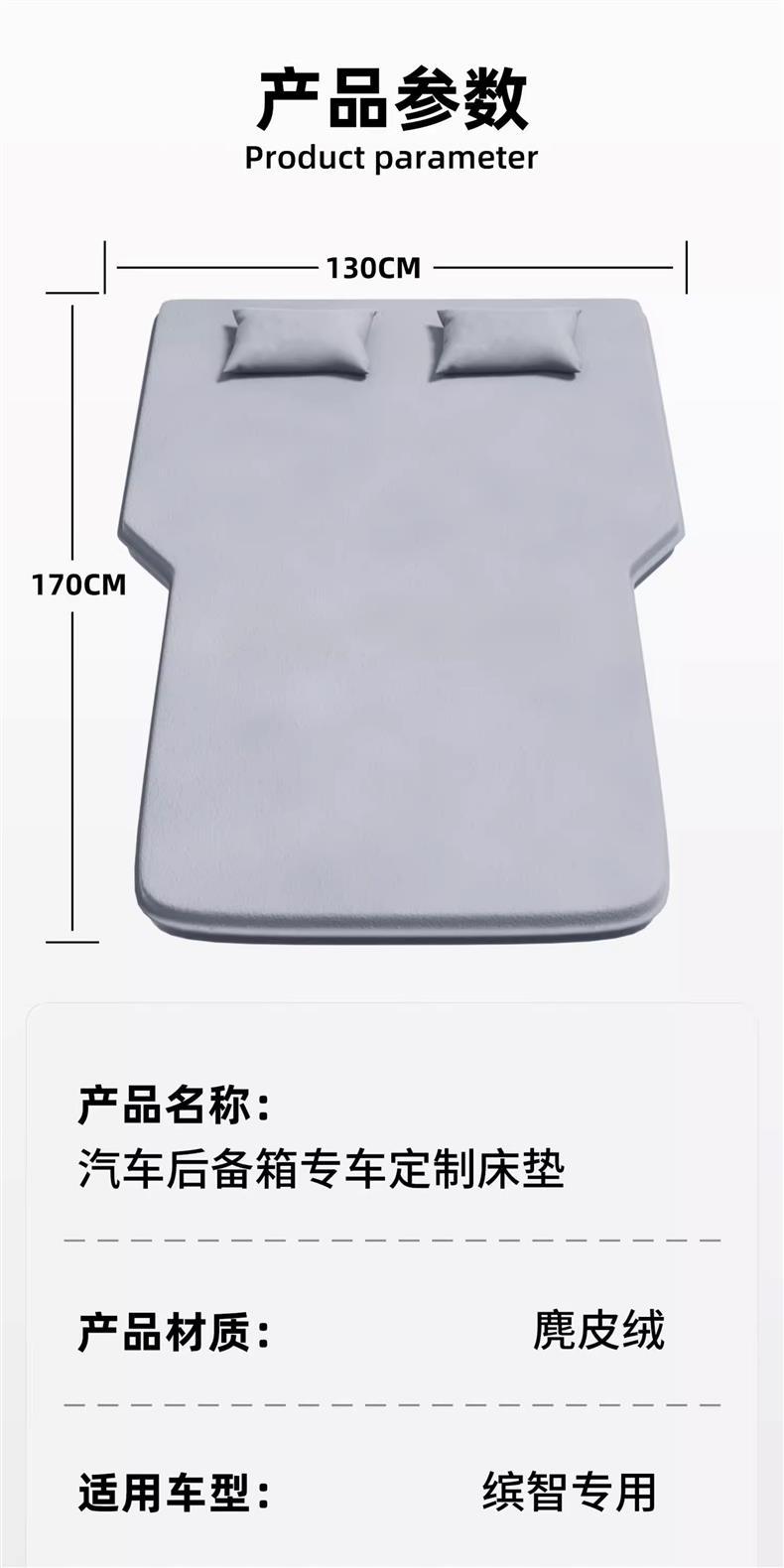Suitable for Honda Vezel, car inflatable bed, trunk air mattress, in-car sleeping gadget, car mattress