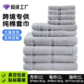 毛巾;浴巾、沙滩巾;方巾、中巾
