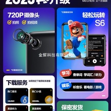 蓝牙mp3mp4随身听学生版高中生专用播放器mp5mp6小说听歌神器mp7