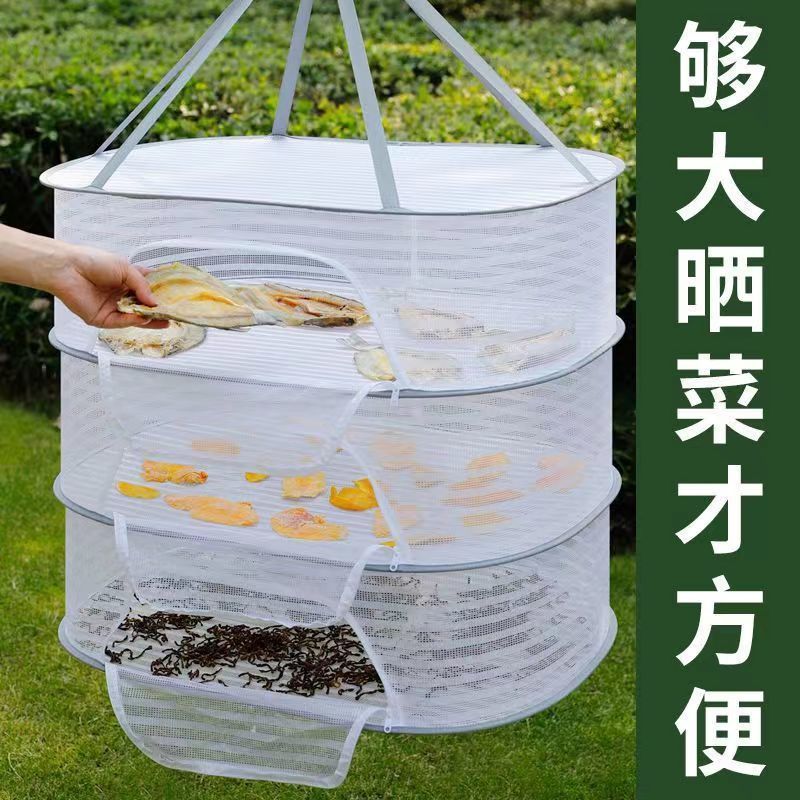 屋外多機能防風衣類乾燥バスケット家庭用折りたたみ衣類乾燥ネット下着乾燥層状タイルメッシュバッグ|undefined