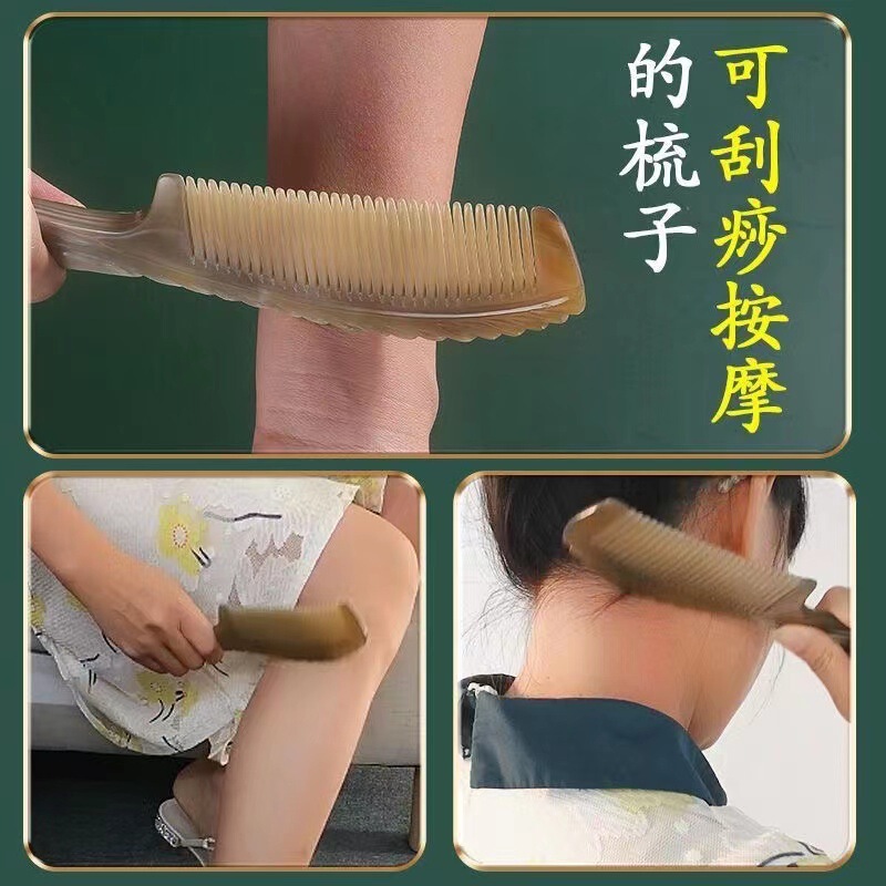 牛筋梳双面雕刻梳头梳子美发梳折不断熟胶月牙梳梳子塑料梳子|undefined