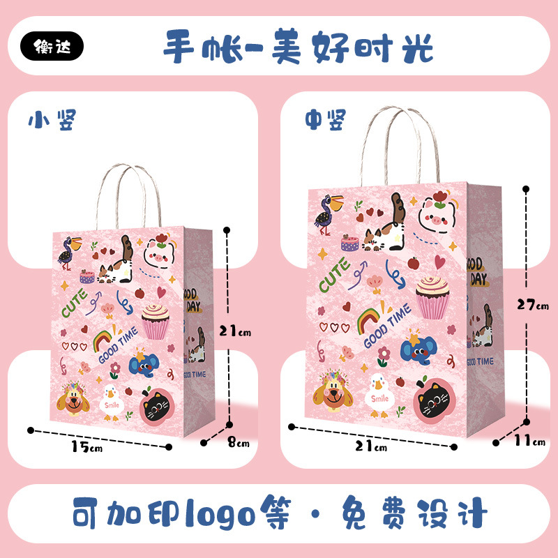 Bolsas de papel kraft, bolsas de mano, bolsas para llevar té con leche y café del Año del Caballo, bolsas de regalo de Año Nuevo, logotipo personalizado.