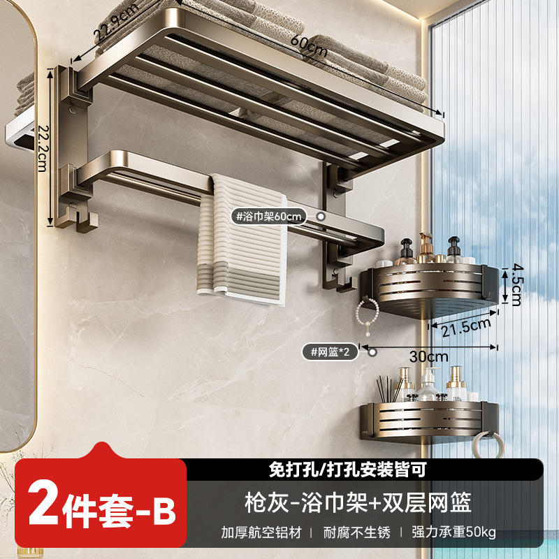 [표준형] 투피스 세트 B