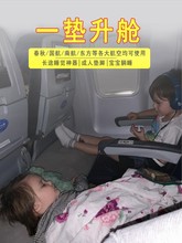 婴儿长途坐车神器儿童火车飞机睡觉垫脚足踏搁放脚凳旅行充气脚垫