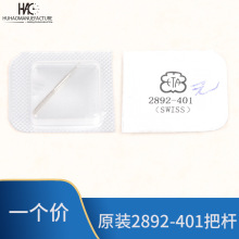 �ֱ���� ETA/ԭ�b2892�Cо�їU��о �ԁ�U�ޱ�����Cо���