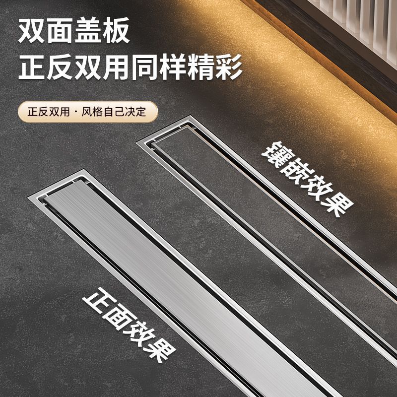 drenaje de piso largo invisible rectangular antiolor a prueba de insectos de doble cara baño alargado drenaje puede incrustar azulejos