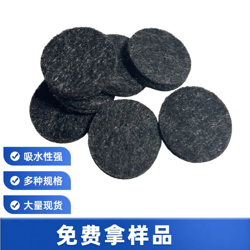 黑色香薰机挥发棉片喷雾香水白色香薰配件香氛液纤维棉片海绵片