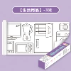 Daily necessities (English version)