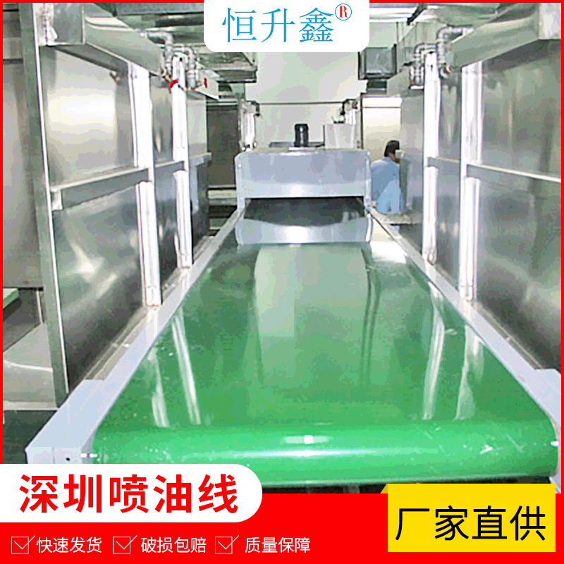 深圳自动喷油线隧道炉烘干线 工业喷油输送线 平面喷涂烘干喷油线