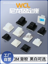 WCL-4 5 6 7ճ�Nʽ�̶��� 3M�z 늾��A�� �����̶��ڰ�ɫ��������