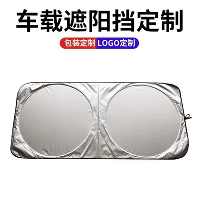 Insulation Sun Shield, Sun shade