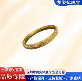 K金项饰;K金手饰;K金耳饰