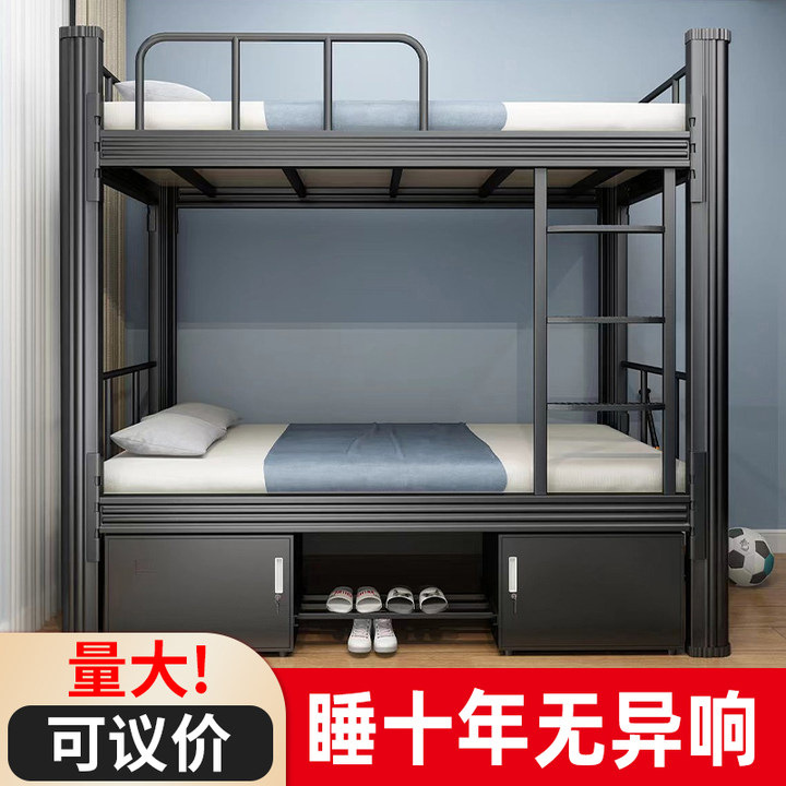 加厚上下铺铁架床双层铁艺床学生宿舍上下床员工寝室双人高低架床
