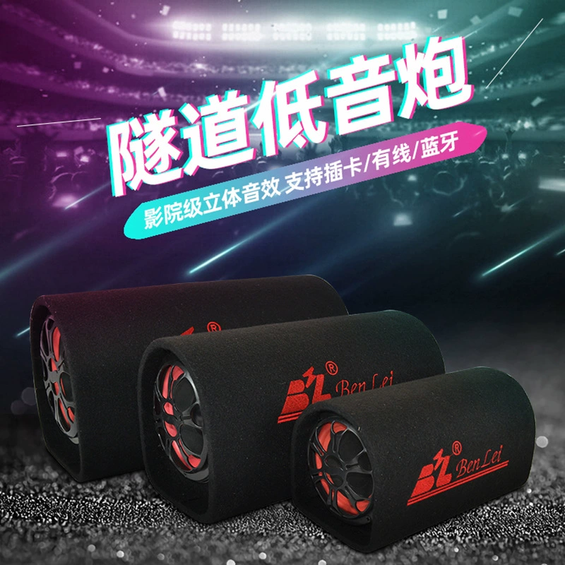 Туннельный автомобильный сабвуфер, Bluetooth, вход USB/TF-карты, с микрофоном (5–10 дюймов)
