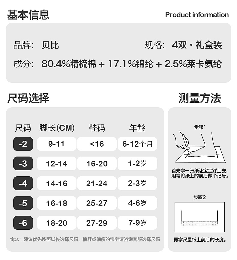详情02_02.jpg