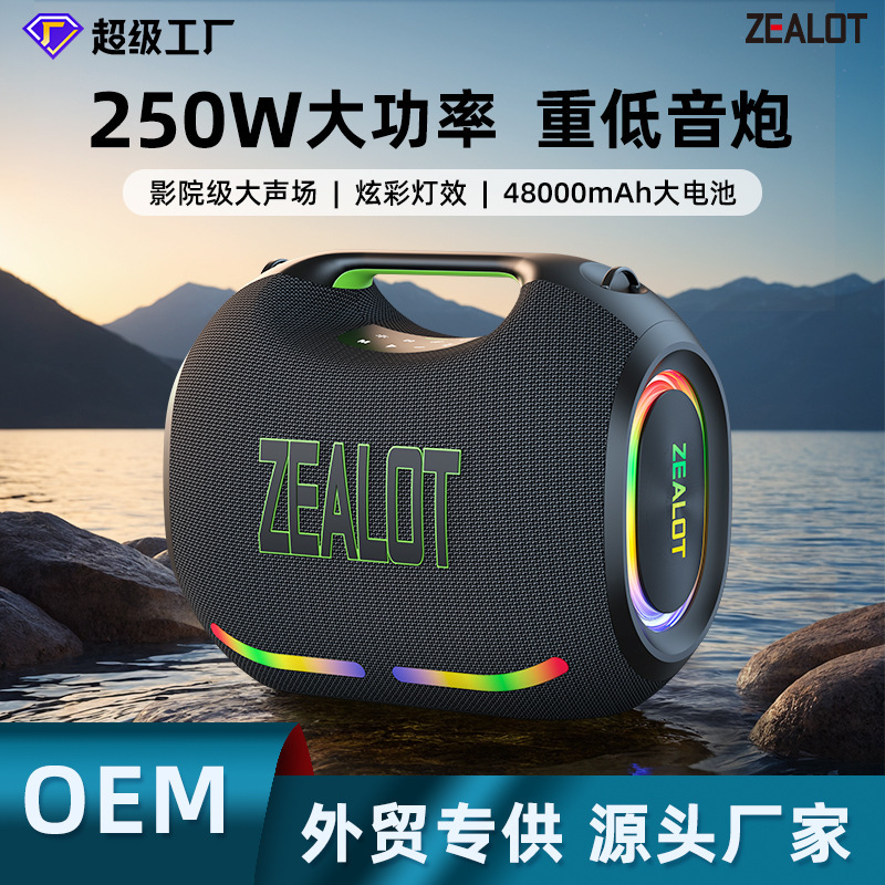 Fanatic ZE21 新しい Bluetooth スピーカー スクエア ダンス アウトドア パーティー ハイパワー サブウーファー オーディオ ポータブル|undefined
