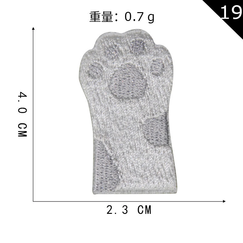19 * 단일 단락 5 배치 불만이 발행되지 않음
