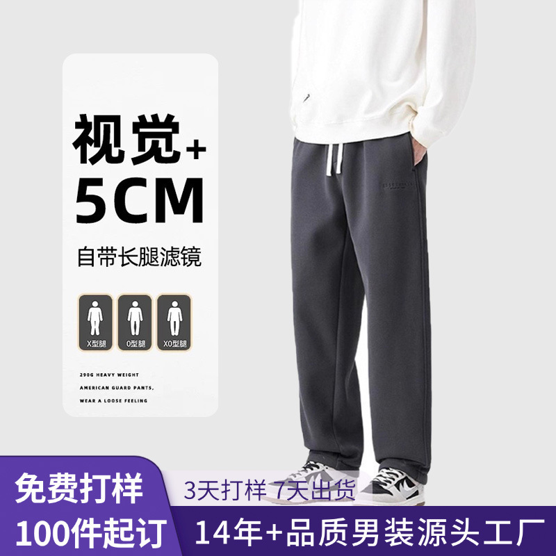 Shanggu Men's Clothing | Spring Season's Top-Selling Men's Sweatpants, Japanese-Style Casual Loose Straight-Leg Sports Pants for Young People.