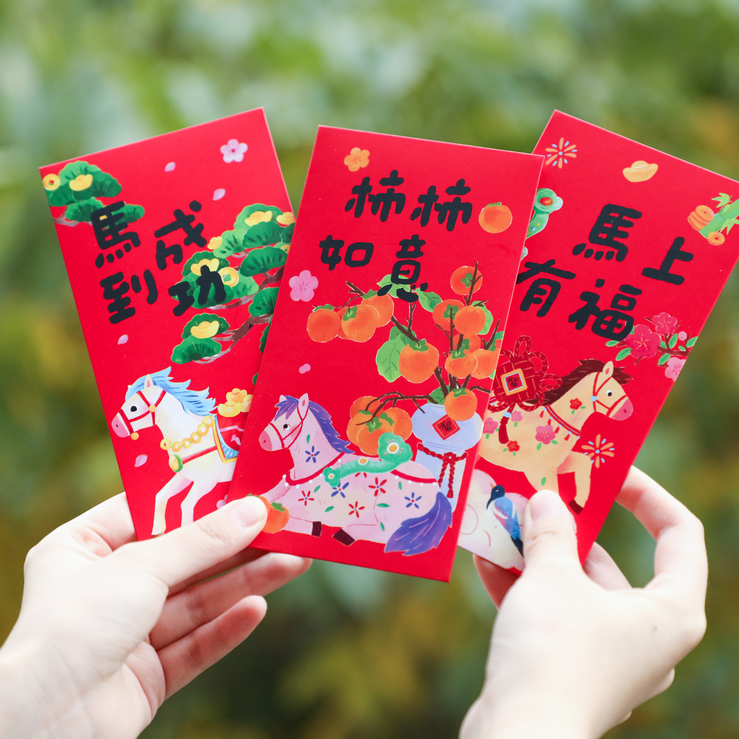 2026马年春节送爸妈红包新年接好运利是封过年长辈儿童压岁钱红包