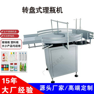 �D�Pʽ��ˮ�������O����ƿ�C �Ԅ���ƿ�C ����ƿ��ƿ�� ��ƿ��ƿ