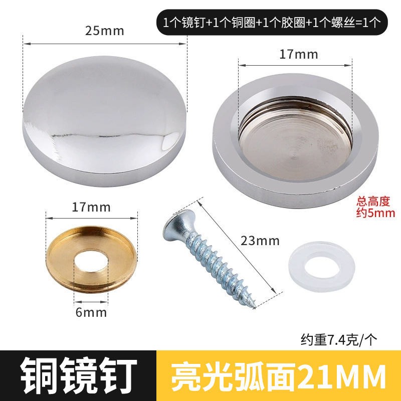 Light curved surface-21mm