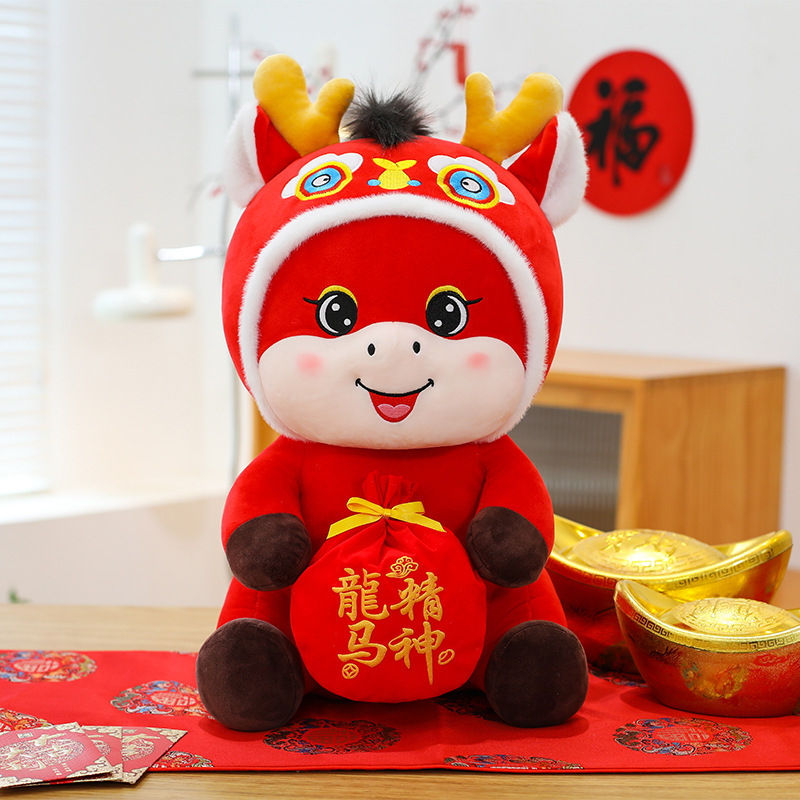 马年龙马精神福袋马年吉祥物毛绒玩具公仔娃娃新年喜庆用品批发|undefined