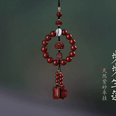 Cinnabar Bodhi Lotus Multi-Treasure Car hanging - peace-and-wealth-car-hanging