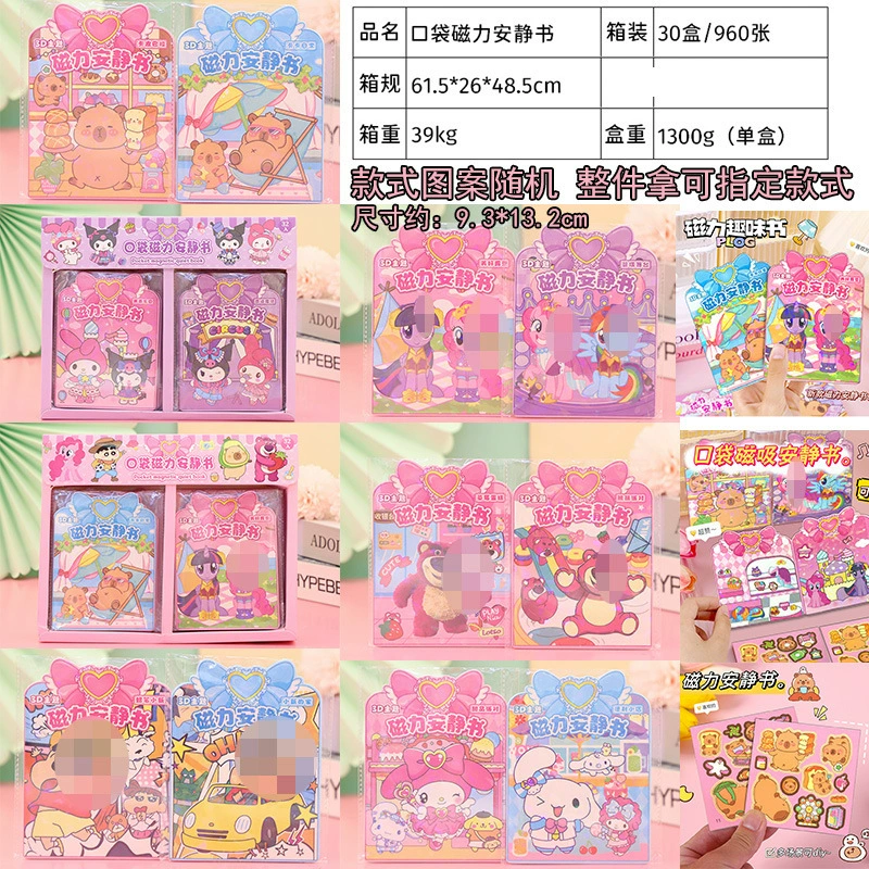 Подарочный набор-сюрприз для детей — assorted маленькие игрушки и канцелярские товары, случайный один предмет