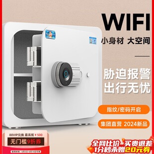 [New Product Recommendation] Safe 2025 New Household Small Fingerprint Safe 35 Smart Mini Anti-Theft