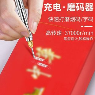Electric Smoke Scraper Metal Grinding Machine Small Handheld Rechargeable Multifunctional Smoke Code Hot Smoke Code Smoke Code Polishing Machine