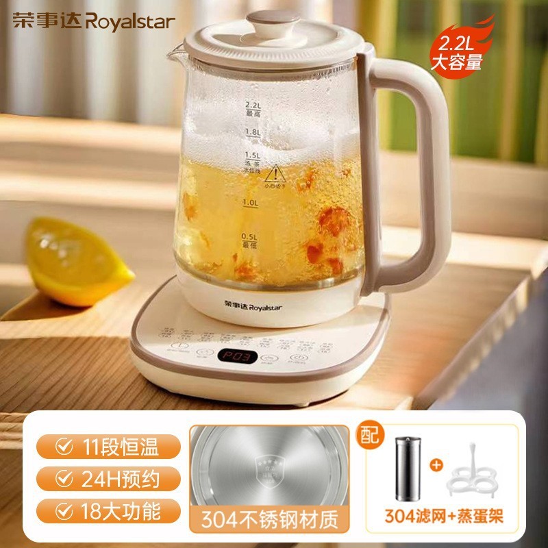 荣事达养生壶家用多功能2.2升大容量加厚保温办公室自动煮花茶壶|undefined