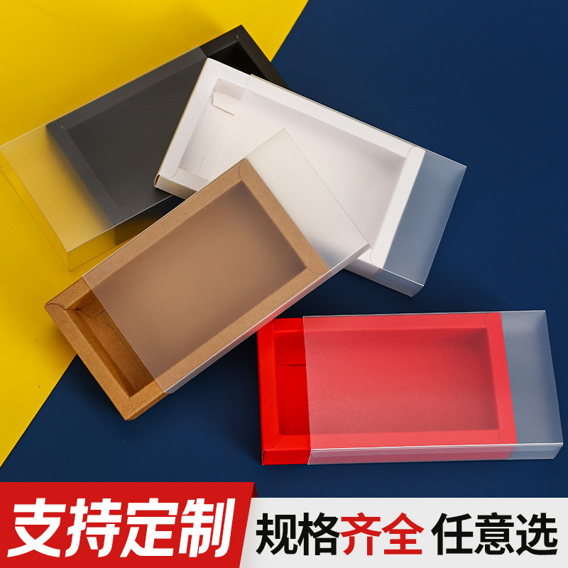 牛皮纸盒折叠盒定制礼品盒抽屉盒小批量批发长方形礼盒包装盒定制