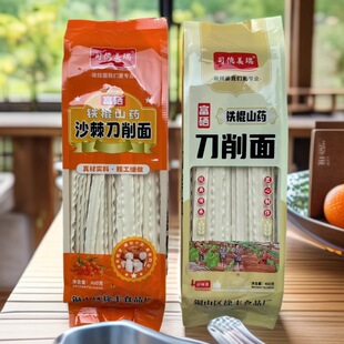 �F��ɽșɳ��������400g������l�͝��挒���s�Z��������ը���l