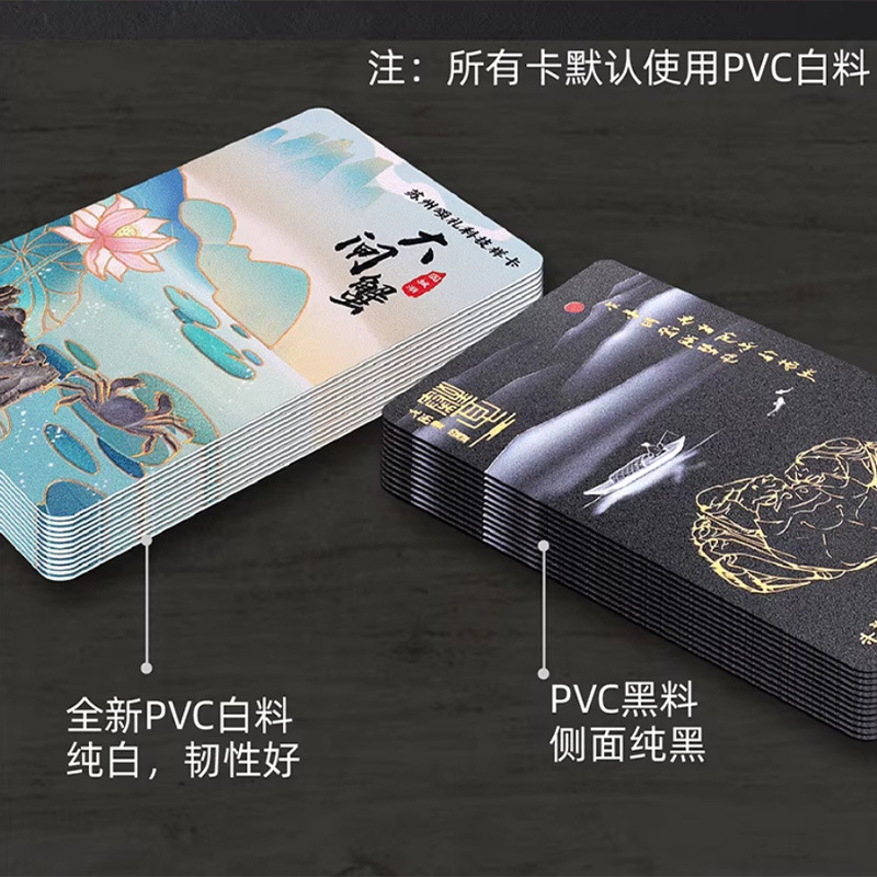 星汉-提货卡蟹卡详情图4
