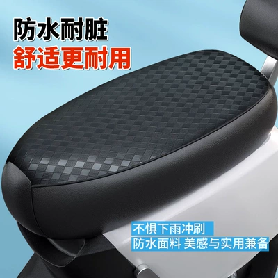 rainproof, sunproof, heat-insulating, wear-resistant, fully | Electric car cushion