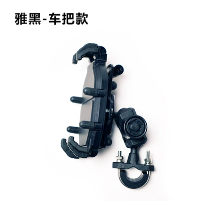 Anti-Shake Takeaway Rider Navigation Colorful – Motosiklet ləvazimatları və aksesuarları - yahei-handlebar-style-free-anti-theft-lock