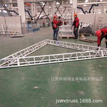 酒店吊顶桁架 铝合金桁架400三角桁架truss灯光架舞台桁架shizhan