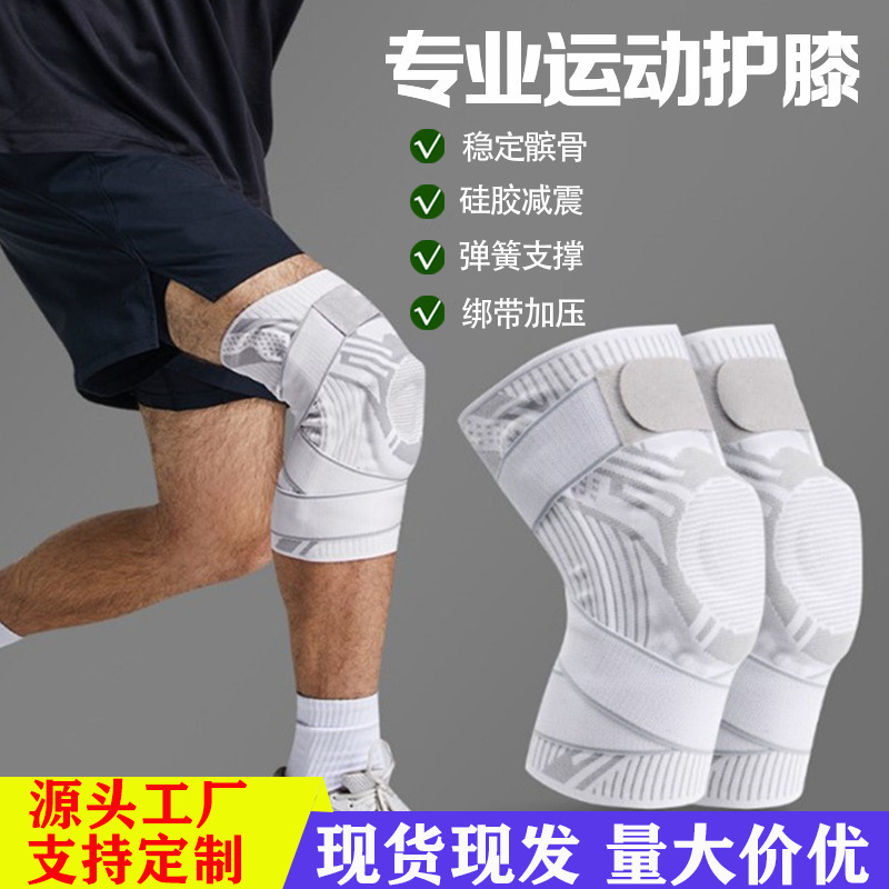 Basketball Kneepad Men's Professional Knee Running Football Volleyball Cover Joint Women's Protective Warm Riding Basketball Kneepad Men's Professional Knee Running Football Volleyball Cover Joint Women's Protective Warm Riding