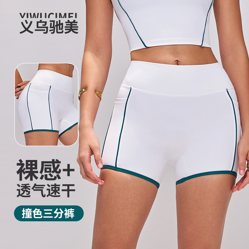 Color-Block Yoga Shorts for Women, High-Waisted, Butt-Lifting, Running, Cycling, Fitness Pants, Outdoor Wear, with Pockets, Breathable, Quick-Dry Sports Pants Color-Block Yoga Shorts for Women, High-Waisted, Butt-Lifting, Running, Cycling, Fitness Pants, Outdoor Wear, with Pockets, Breathable, Quick-Dry Sports Pants