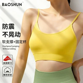 瑜伽服;运动内衣;运动紧身裤