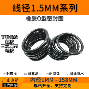 O���ܷ�Ȧ�zȦ��©�������z����1.5MM�⏽4-187MM���|�S��ֱ�N