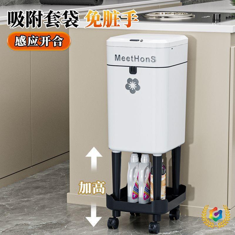 ✅ 2025 New Model Household Trash Can with High Aesthetic Value, Smart Sensor, Tall Design for Living Room, Kitchen, and Bathroom